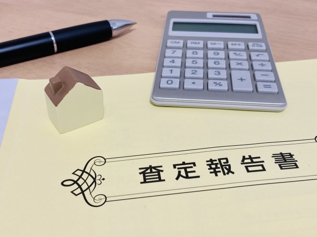 相続不動産の価格査定の写真