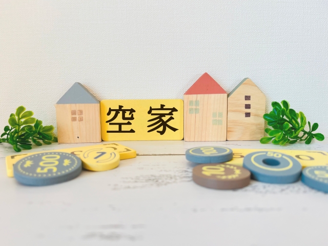 不動産売却にかかる経費