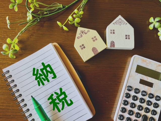 空き家固定資産税が6倍に！