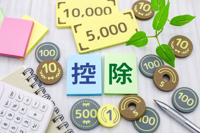 不動産売却の重要性