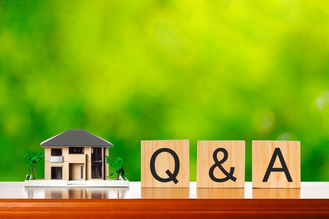 不動産売却のQ&A