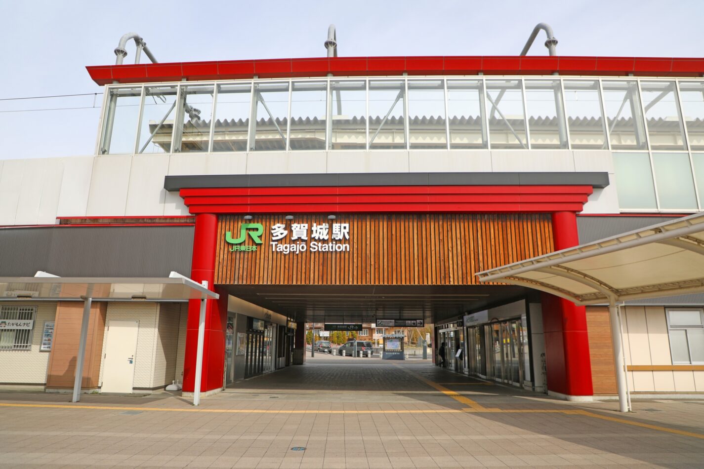 多賀城駅の外観