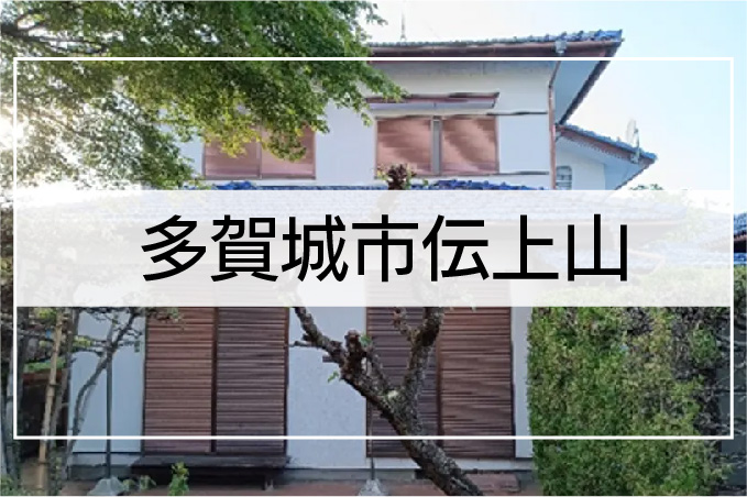 多賀城市伝上山