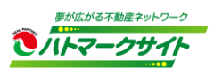夢が広がる不動産ネットワーク「ハトマークサイト」