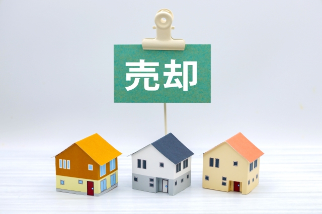 実家を売却するための価格設定と準備